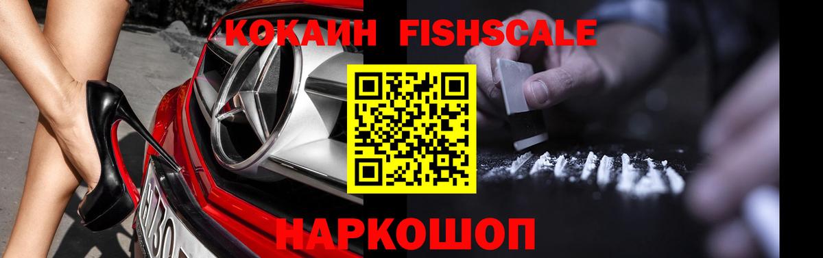 COCAIN Перу  КОКАИН 98%  Ливны  сколько стоит  Вход с VPN  КОКАИН 