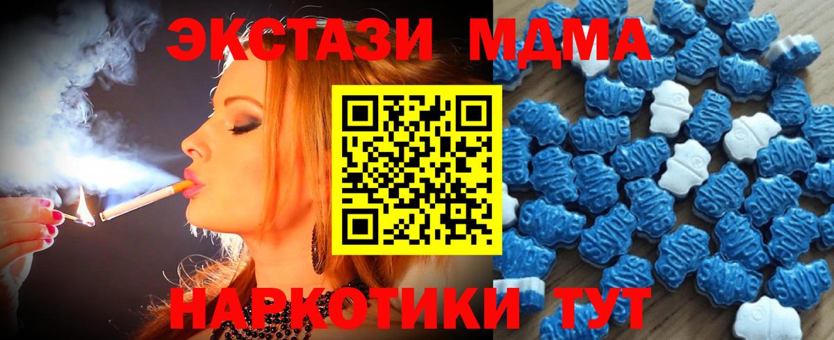 ГАШИШ  Ливны  Кокаин  Вход с VPN  COCAIN  Героин  НБОМе  Меф   Бошки Шишки  Марихуана 