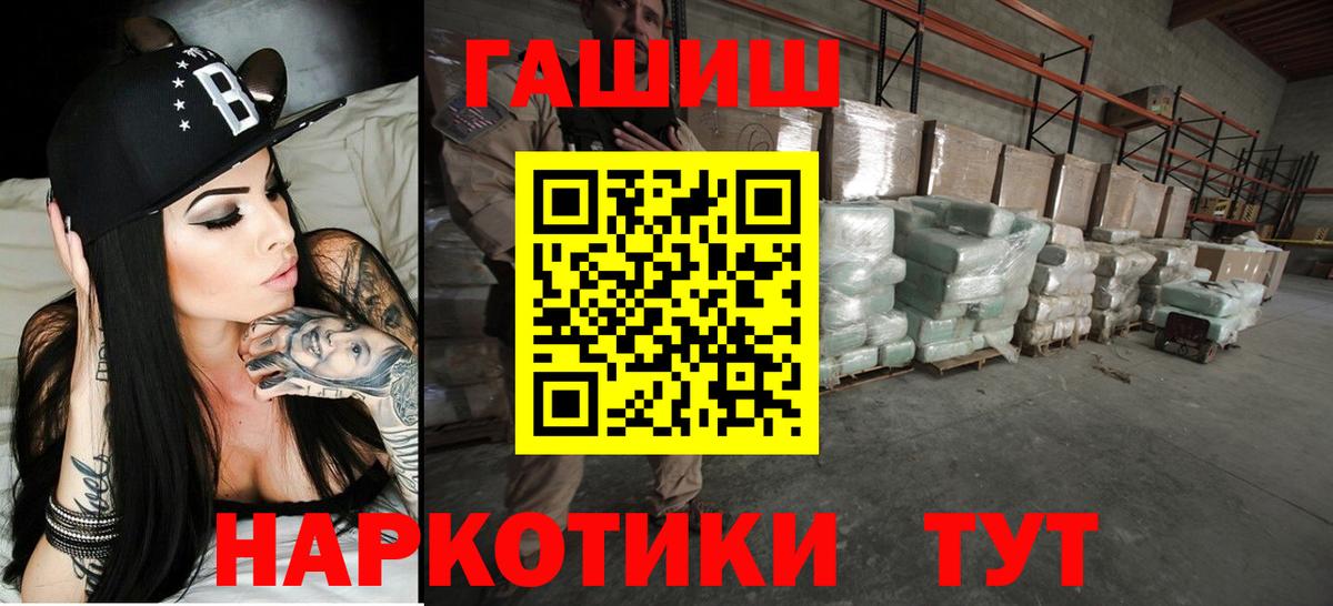 КОКАИН Ливны