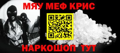 spice Гусиноозёрск
