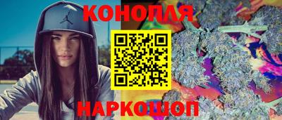 spice Гусиноозёрск