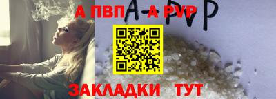 spice Гусиноозёрск