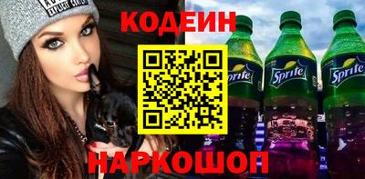spice Гусиноозёрск