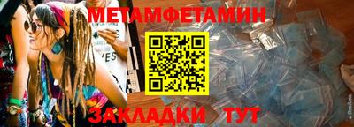spice Гусиноозёрск