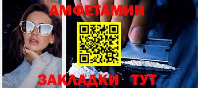 spice Гусиноозёрск