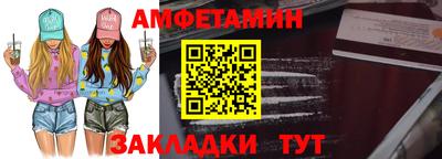 spice Гусиноозёрск