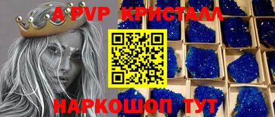 spice Гусиноозёрск