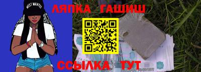 spice Гусиноозёрск