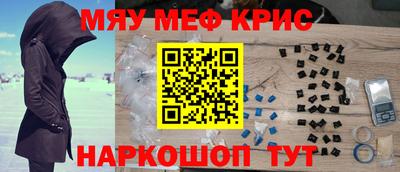 spice Гусиноозёрск