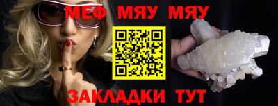 spice Гусиноозёрск