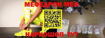 spice Гусиноозёрск