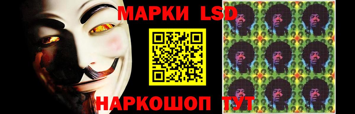LSD-25 экстази ecstasy  Вход с VPN  Ливны 