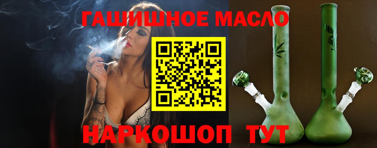 Дистиллят ТГК вейп с тгк Ливны